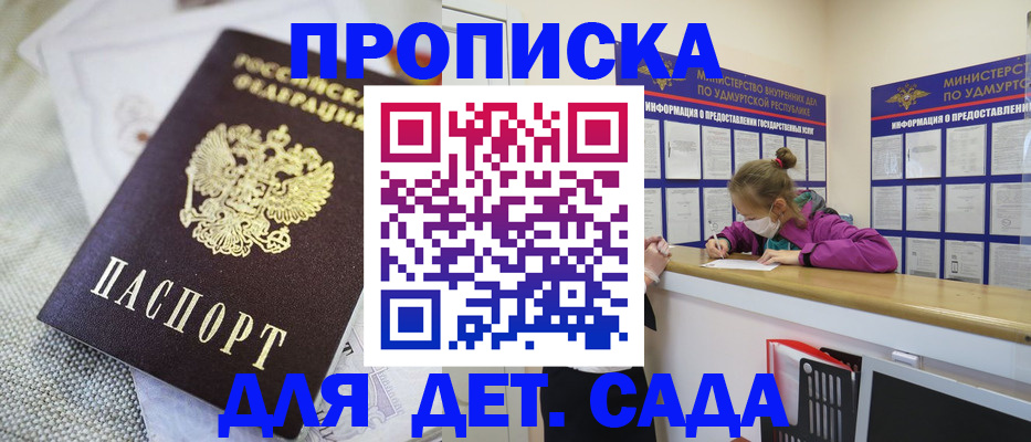 пропишу в квартире в Петровск-Забайкальском