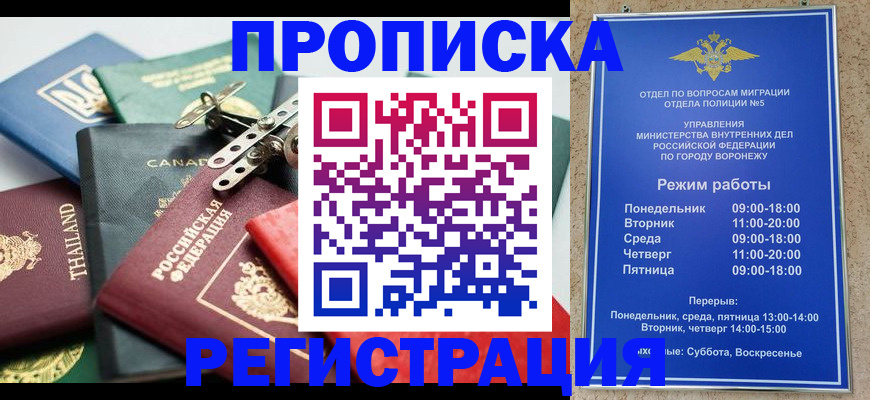 форма 3 в Петровск-Забайкальском