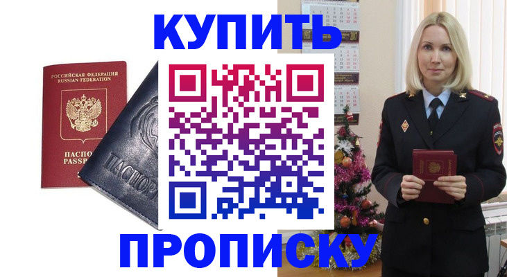 регистрация для школы в Петровск-Забайкальском